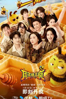 厨房风暴第六季 综艺免费在线观看